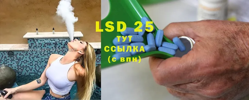 OMG как зайти  Высоцк  LSD-25 экстази ecstasy 